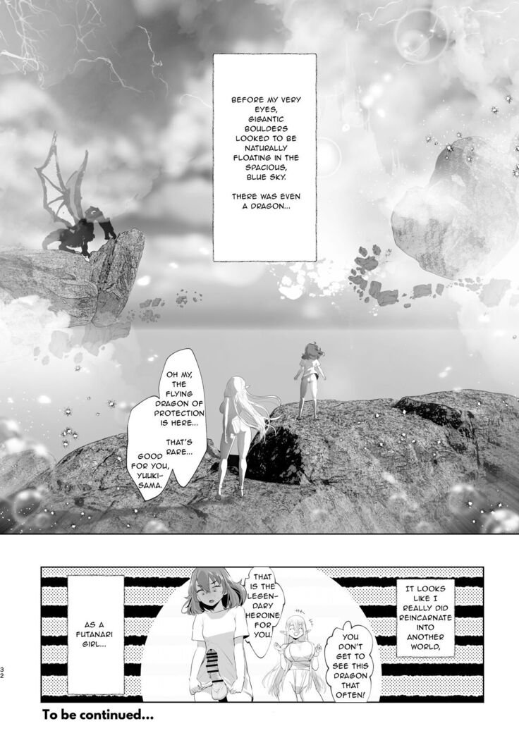 That Time I Was Reborn as a FUTANARI Heroine in Another World