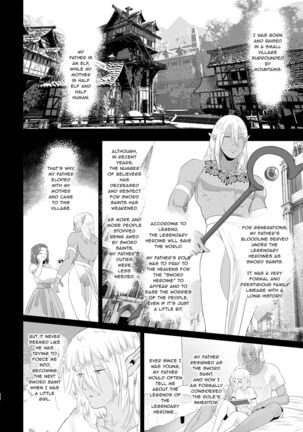 That Time I Was Reborn as a FUTANARI Heroine in Another World Page #21