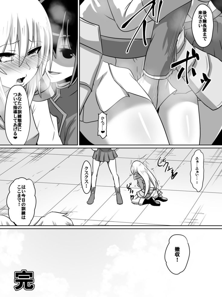 本編
