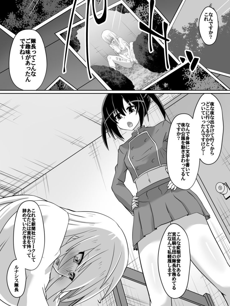 本編