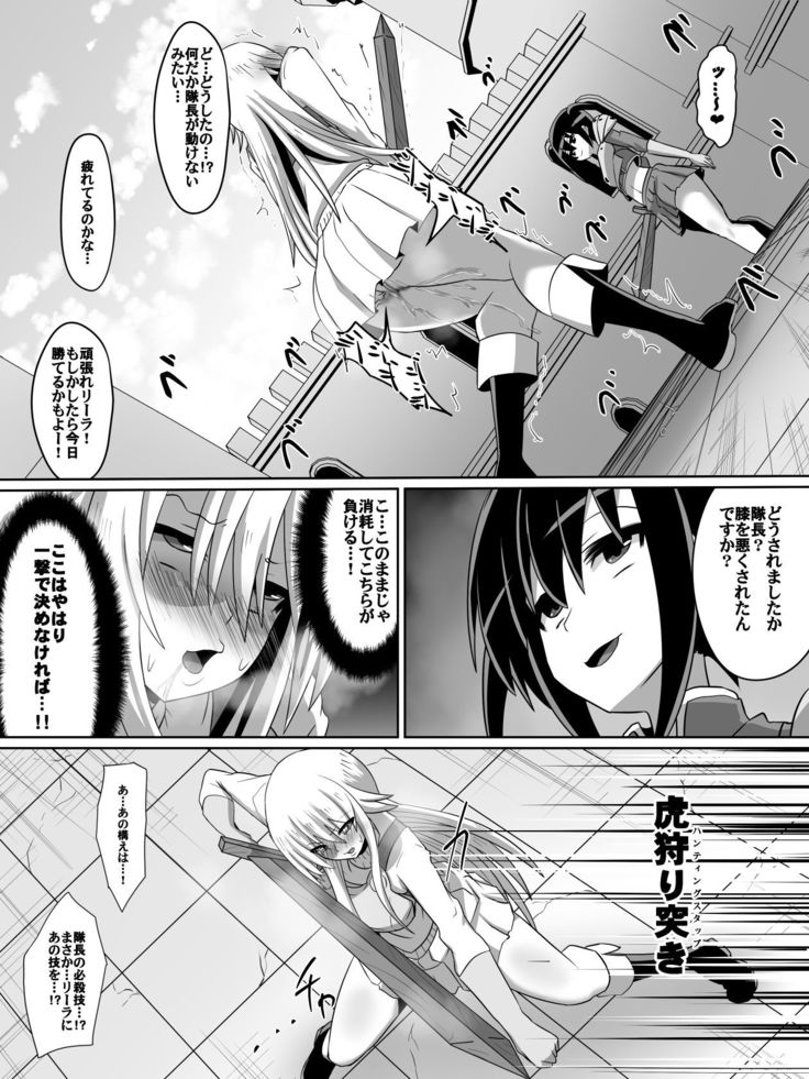 本編
