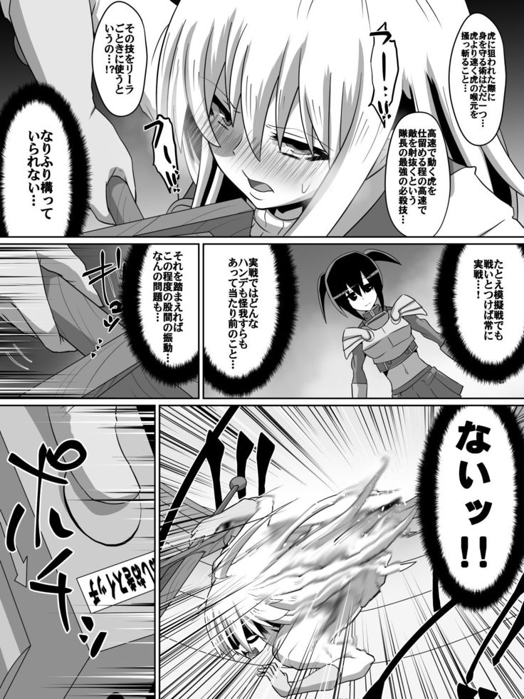 本編