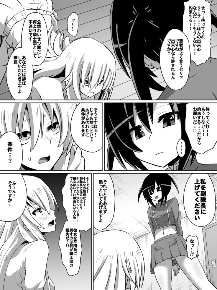 本編