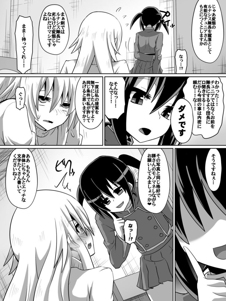 本編
