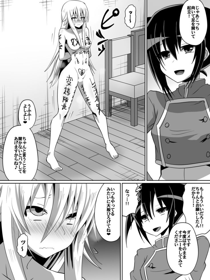 本編