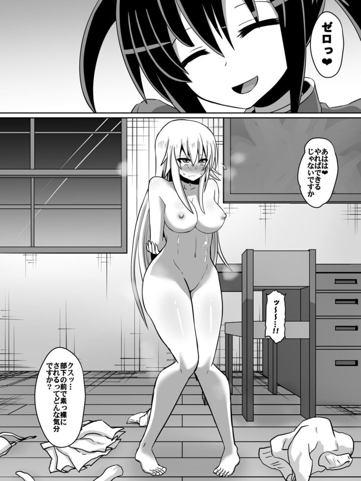 本編