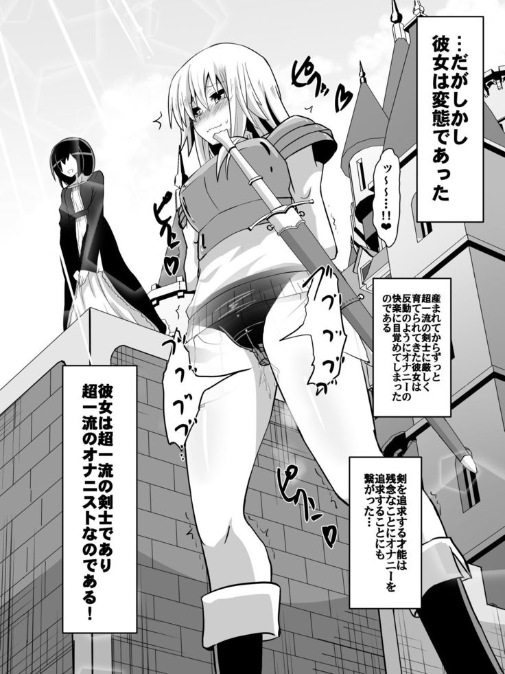 本編