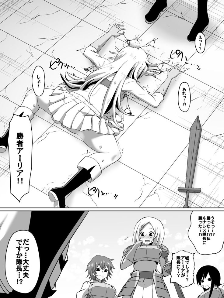 本編