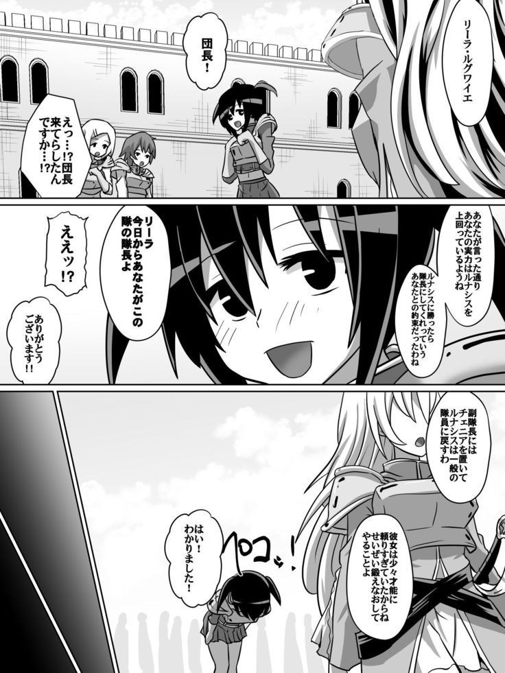 本編