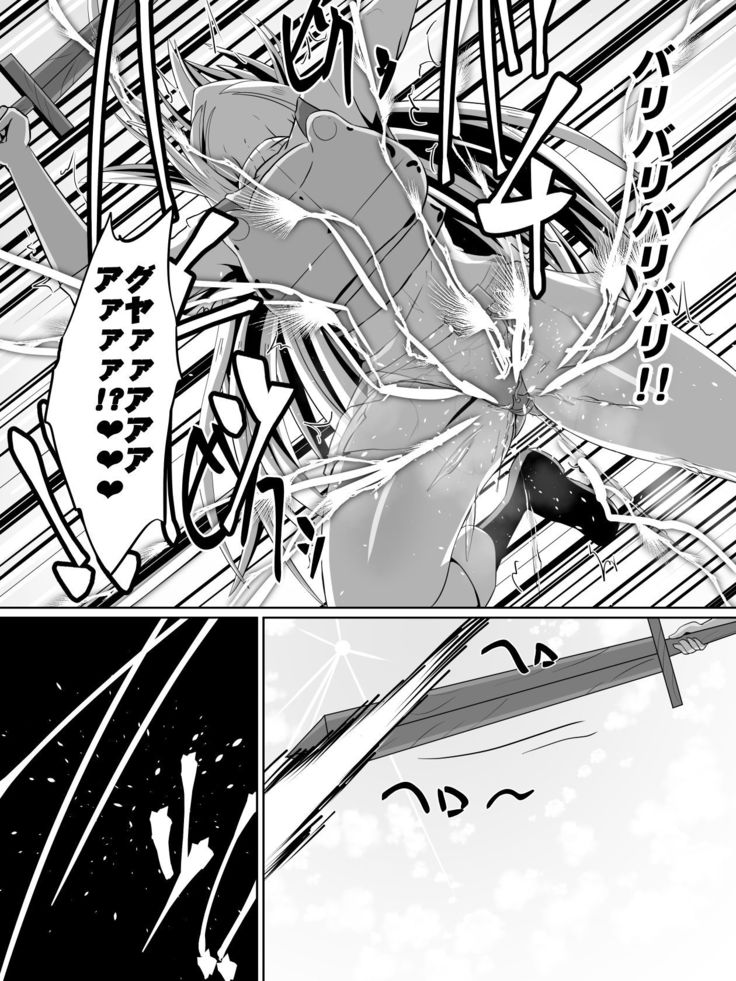 本編