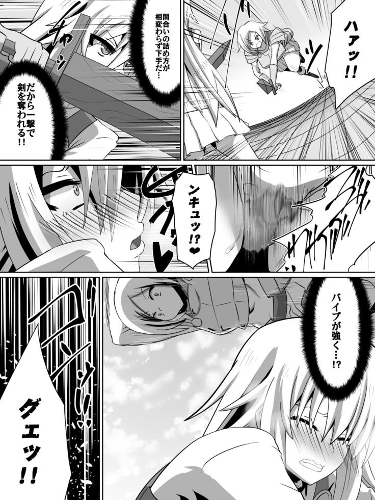 本編