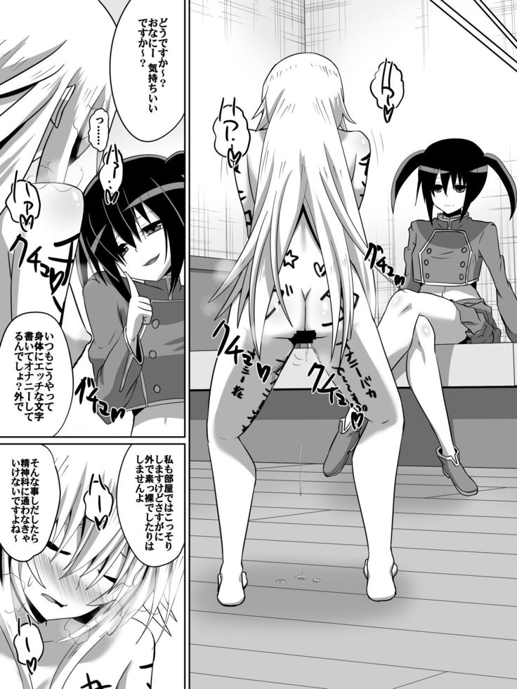 本編