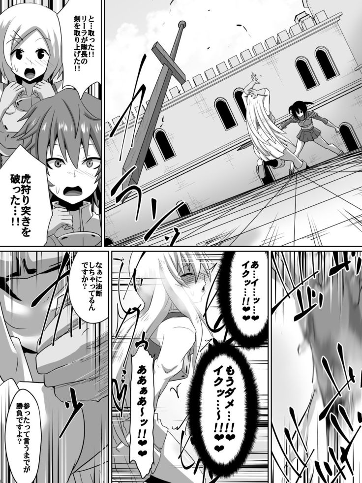 本編