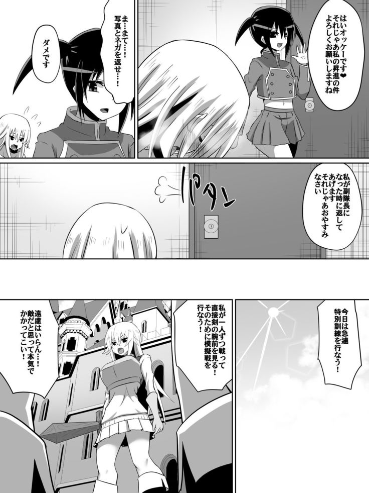 本編