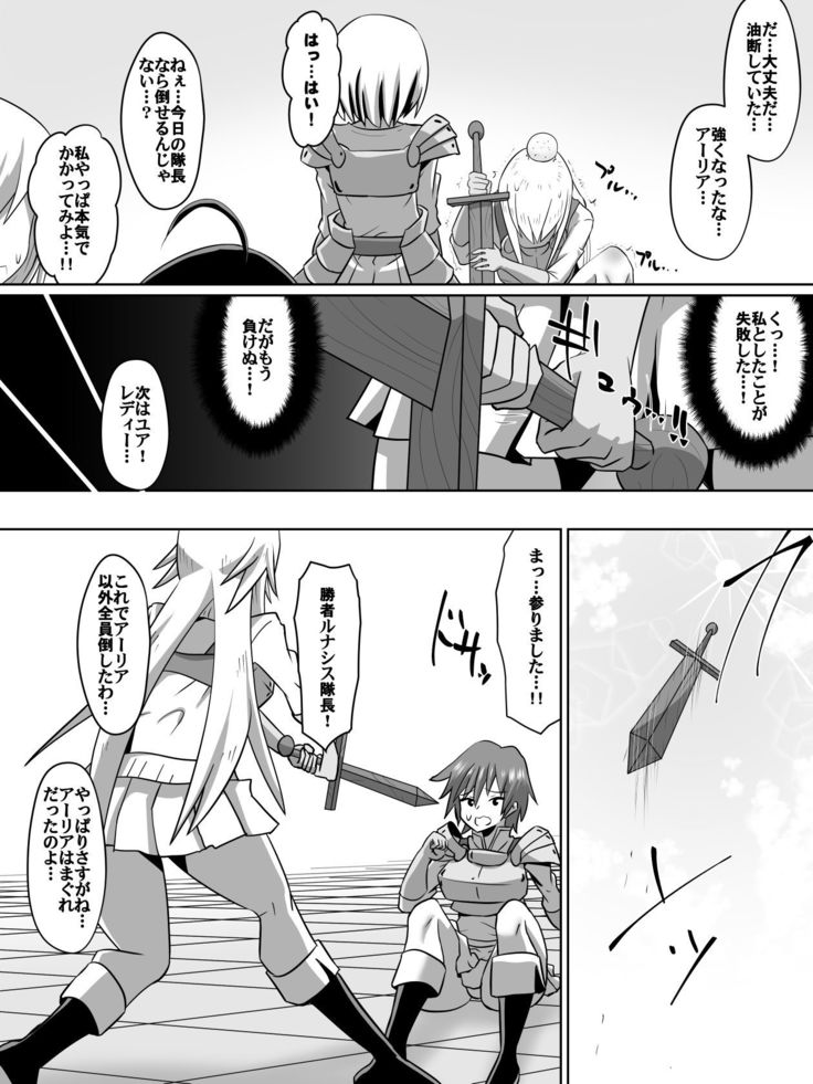 本編
