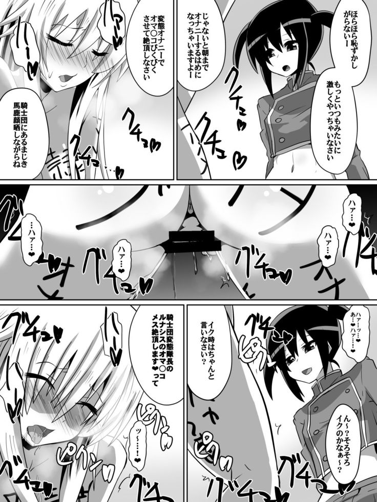 本編