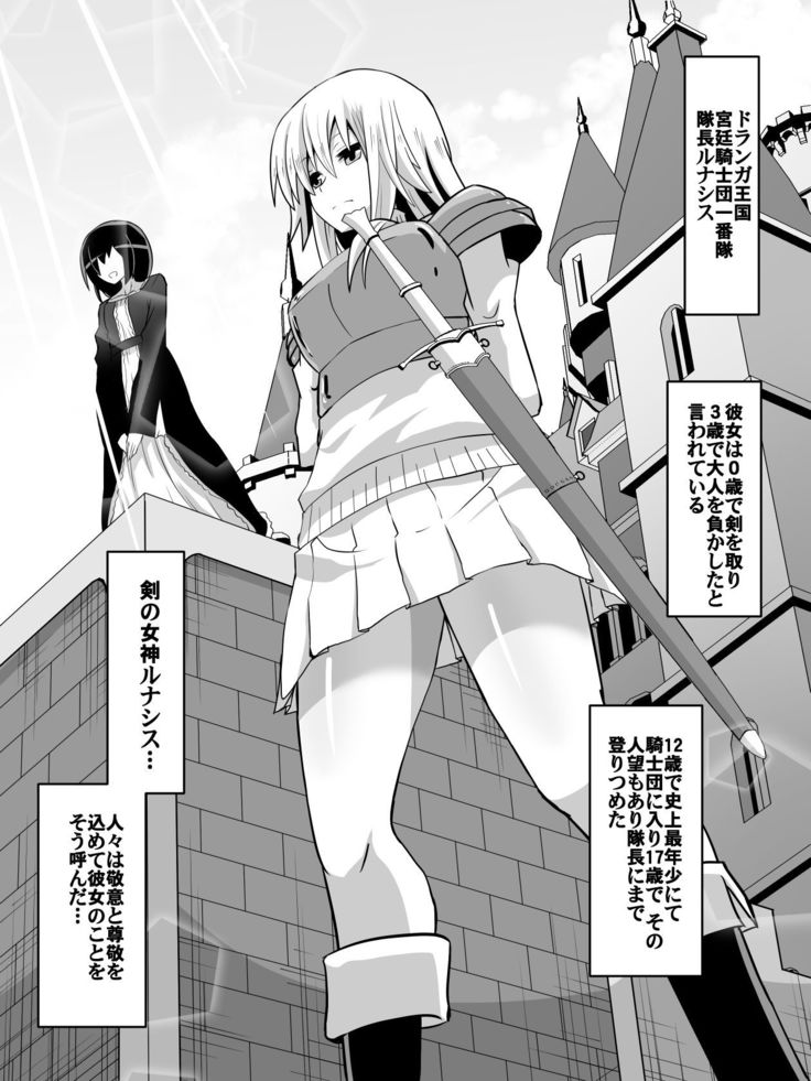 本編