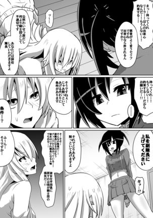 Image 2307730