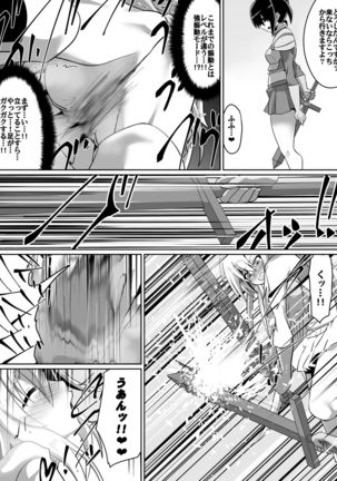 本編 Page #22