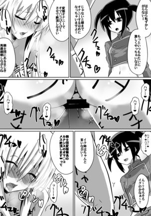 本編 Page #13