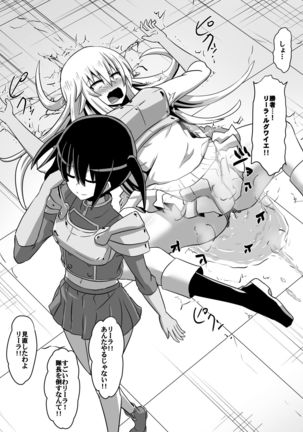 本編 Page #30