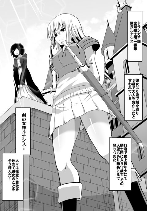 Image 2307727