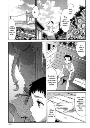 Haisen Home ~Kogane-iro no Emily~ - Page 9