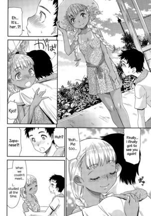 Haisen Home ~Kogane-iro no Emily~ - Page 10