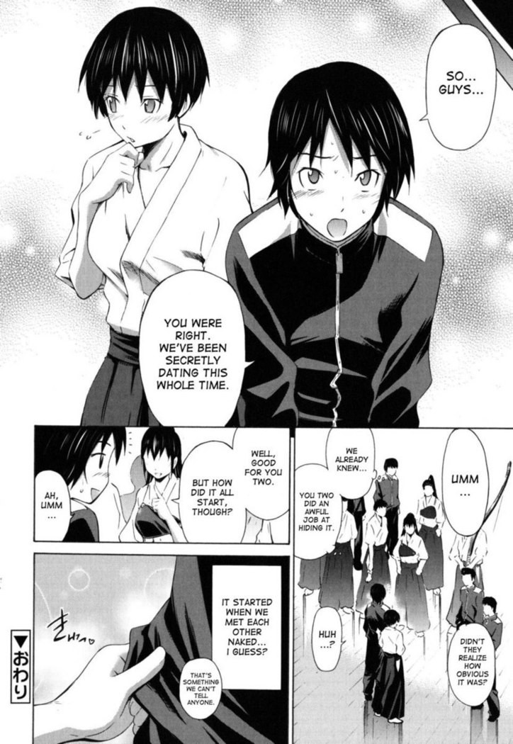 Hajirai Body - Chapter 3
