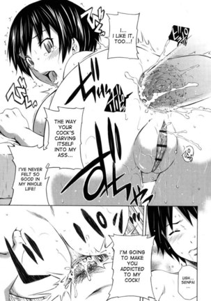Hajirai Body - Chapter 3 Page #17