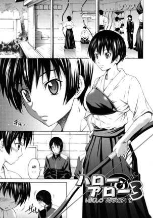 Hajirai Body - Chapter 3 Page #1