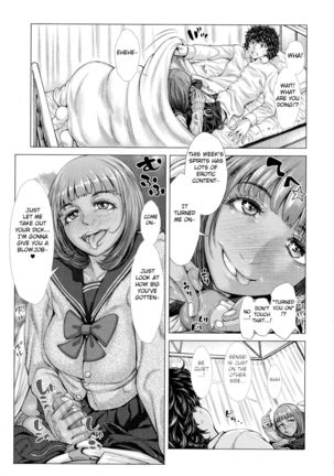 Kuroi Hoken Iin - Page 5