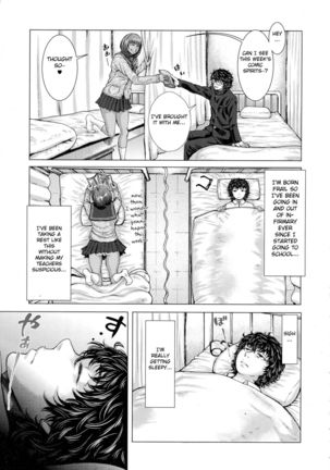 Kuroi Hoken Iin - Page 3