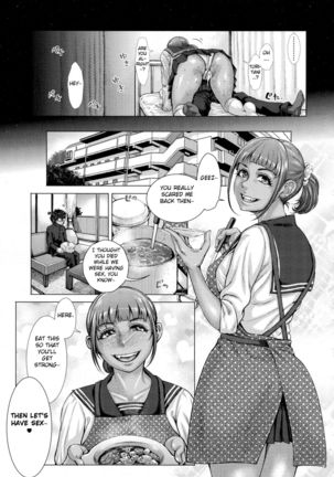 Kuroi Hoken Iin Page #15