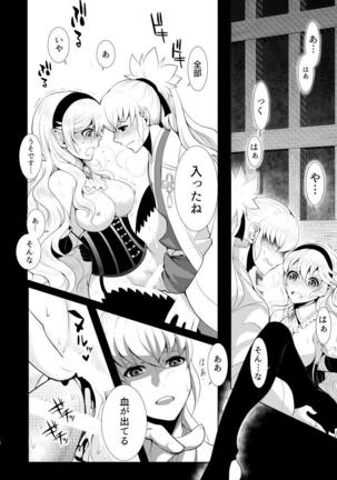 Bad Ending no Sono Saki e Page #11
