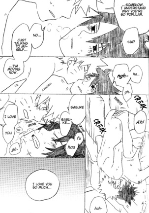 17-Sai Hakusho | 17 Year-Old Report Page #27