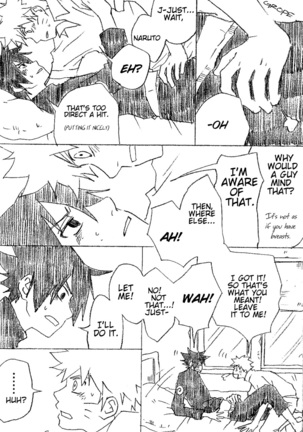 17-Sai Hakusho | 17 Year-Old Report Page #20