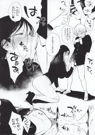 Omanko Komon Nue Sensei + Omake Page #20