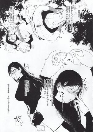 Omanko Komon Nue Sensei + Omake Page #17