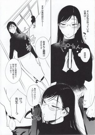 Image 8403375