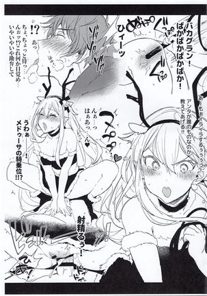 Omanko Komon Nue Sensei + Omake Page #32