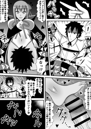 Ijigen no Shikiyoku Eros ni Kii Naru Yorokobi o Motarasu Mono Page #24