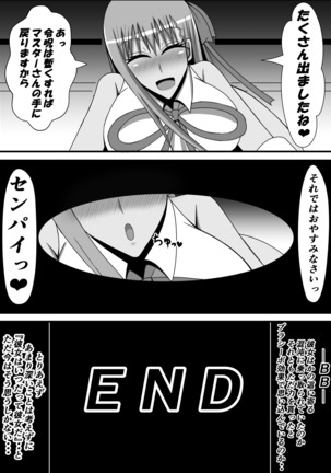 Ijigen no Shikiyoku Eros ni Kii Naru Yorokobi o Motarasu Mono - Page 34