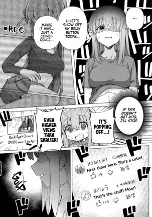 Shounin Yokkyuu | Need for Clout - Page 7