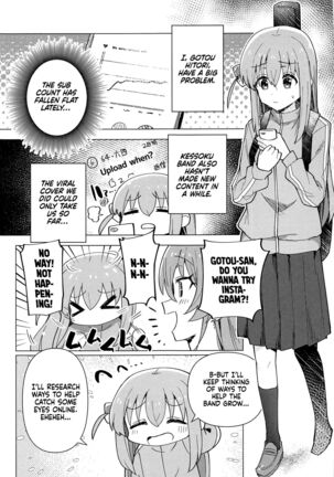 Shounin Yokkyuu | Need for Clout - Page 4