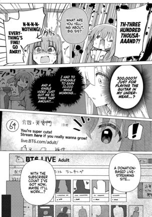 Shounin Yokkyuu | Need for Clout - Page 9