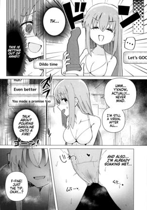 Shounin Yokkyuu | Need for Clout Page #15