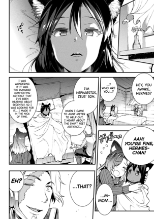 Raikou Shinki Igis Magia II -PANDRA saga 3rd ignition- Ch. 1-7 - Page 11