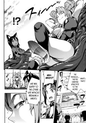 Raikou Shinki Igis Magia II -PANDRA saga 3rd ignition- Ch. 1-7 - Page 23