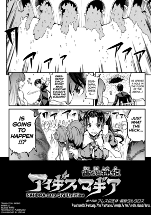 Raikou Shinki Igis Magia II -PANDRA saga 3rd ignition- Ch. 1-7 - Page 139